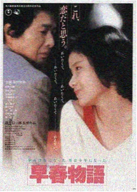 韩国伦理剧 迷雾背后