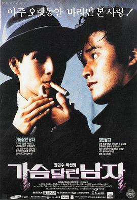 韩国伦理剧 隐秘的欲望